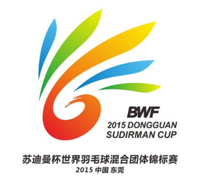 2015苏迪曼杯世界羽毛球混合团度锦标赛logo设计