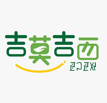 扶贫农产品logo设计.png